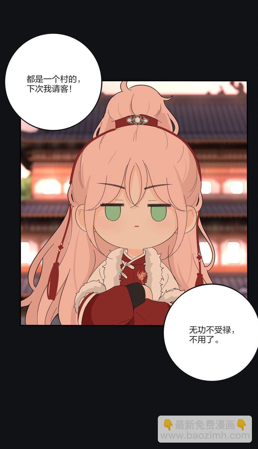 188 面具（评论抽红包封面加大礼包）-第195话