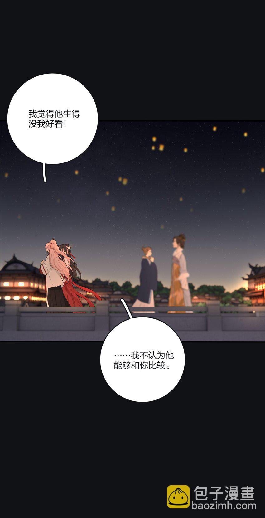 188 面具（评论抽红包封面加大礼包）-第195话