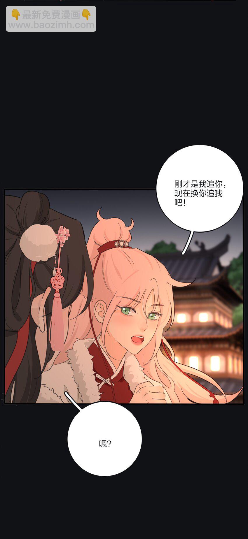 188 面具（评论抽红包封面加大礼包）-第195话