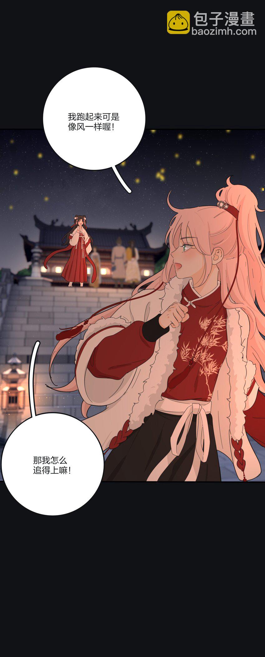 188 面具（评论抽红包封面加大礼包）-第195话