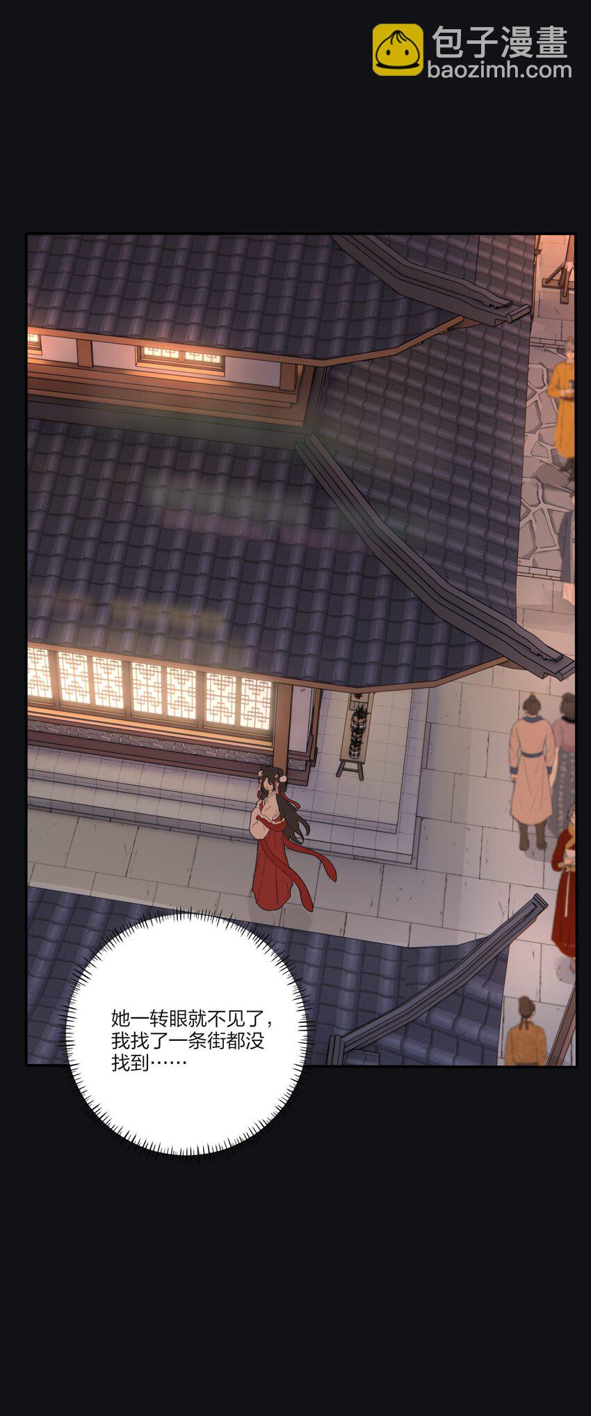 188 面具（评论抽红包封面加大礼包）-第195话