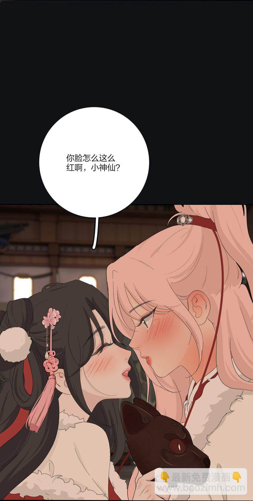 188 面具（评论抽红包封面加大礼包）-第195话