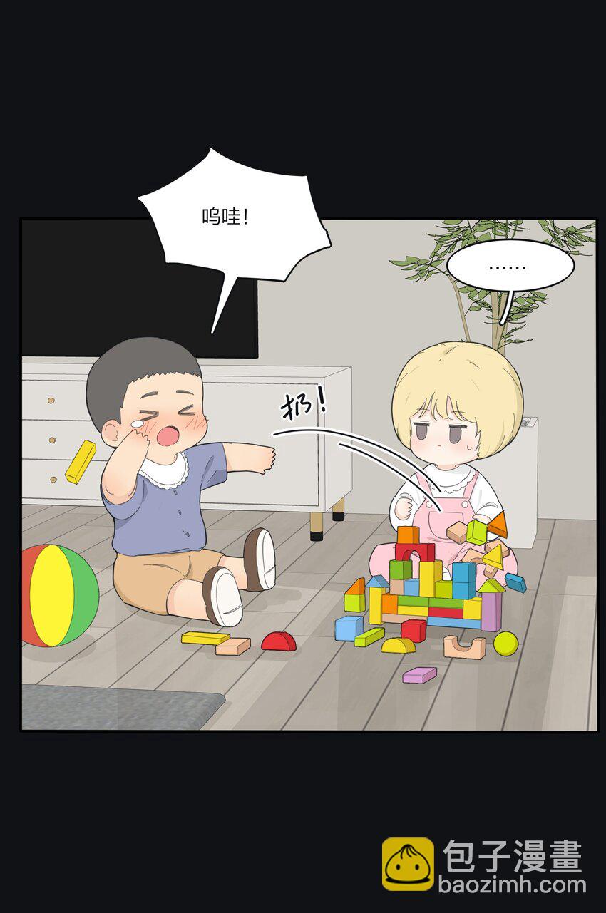 188 面具（评论抽红包封面加大礼包）-第195话