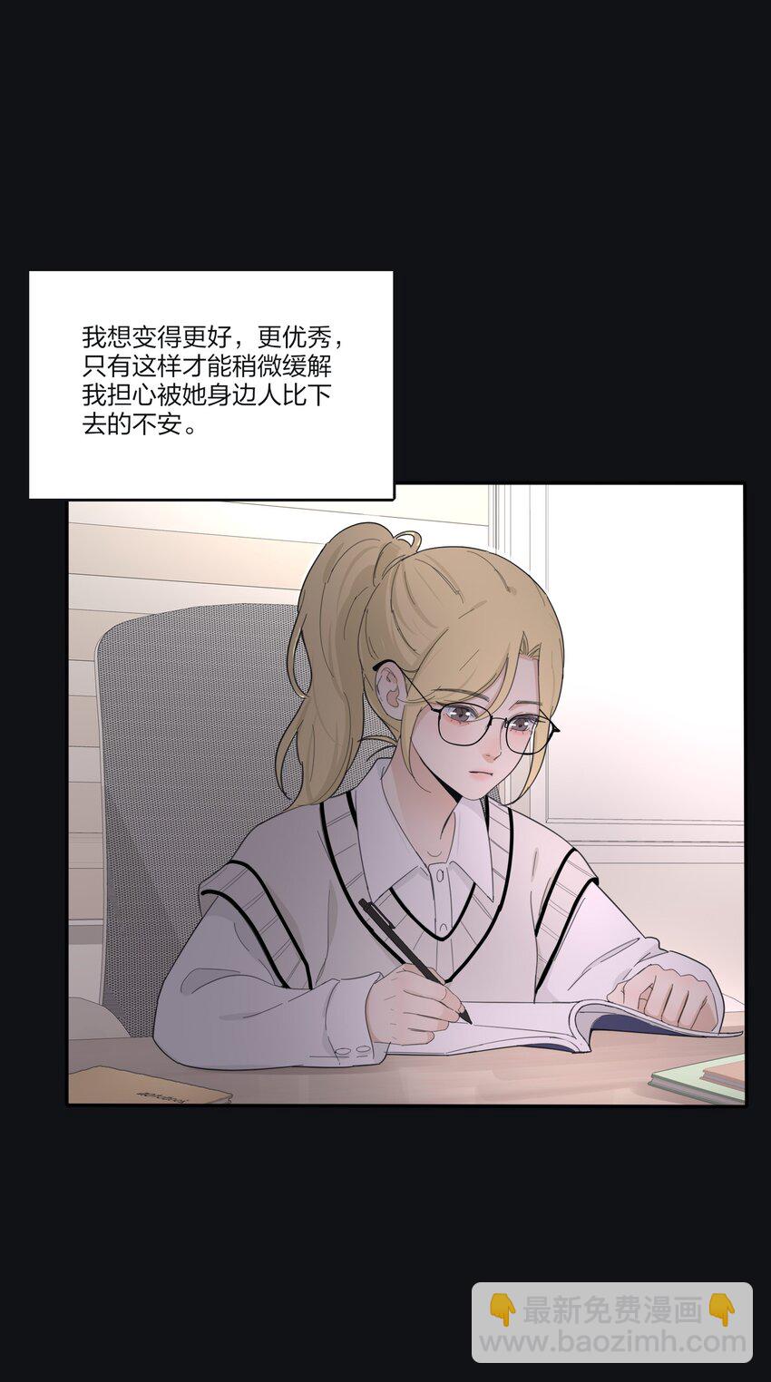 188 面具（评论抽红包封面加大礼包）-第195话