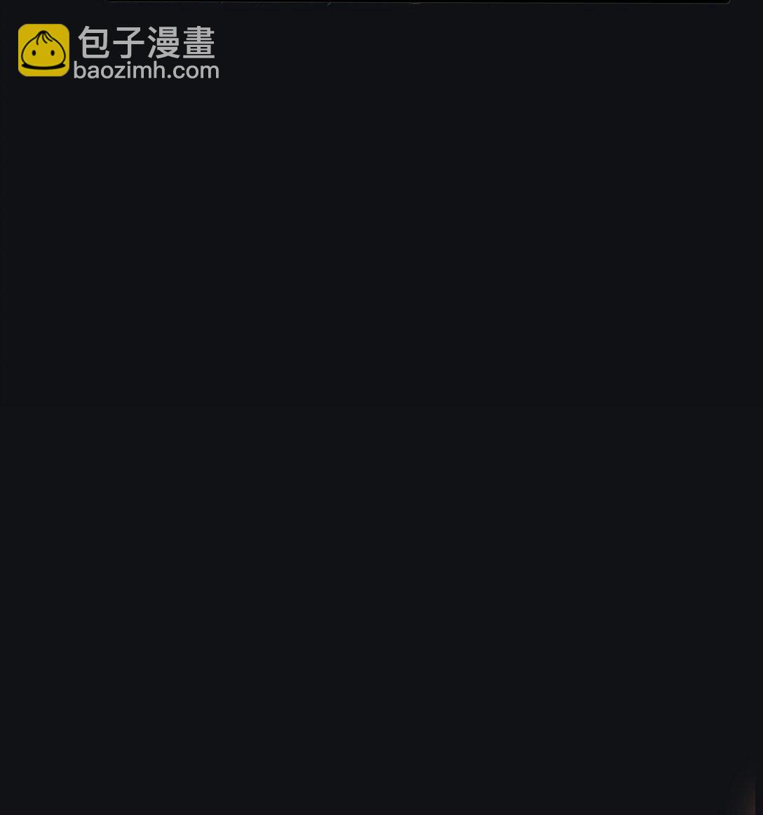 200 落雪无声（评论抽各种礼物）(1/2)-第209话