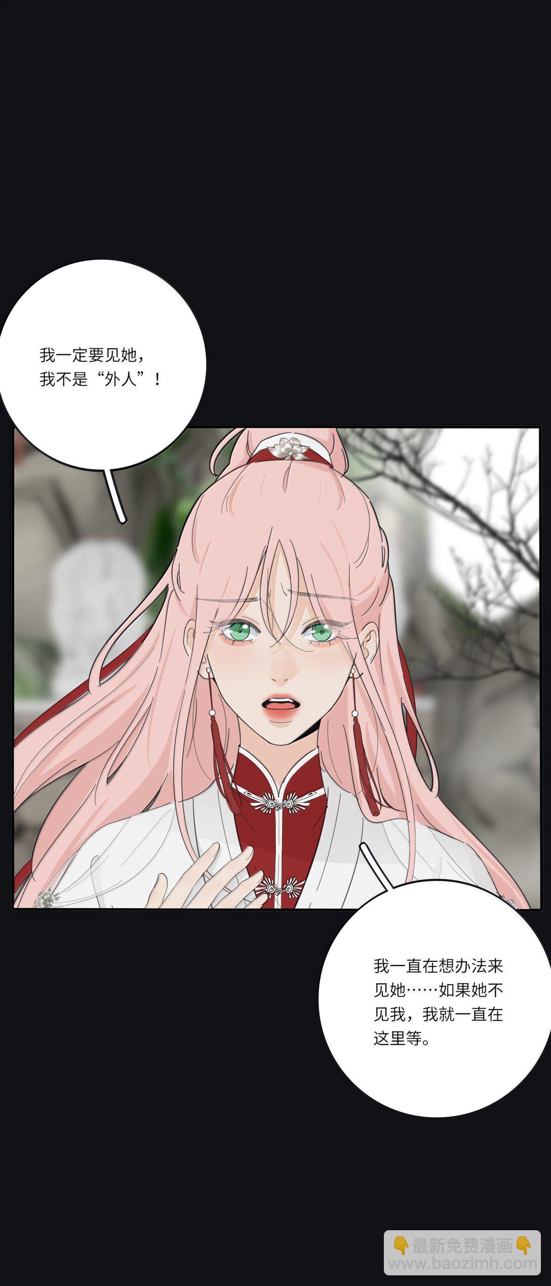 200 落雪无声（评论抽各种礼物）(1/2)-第209话