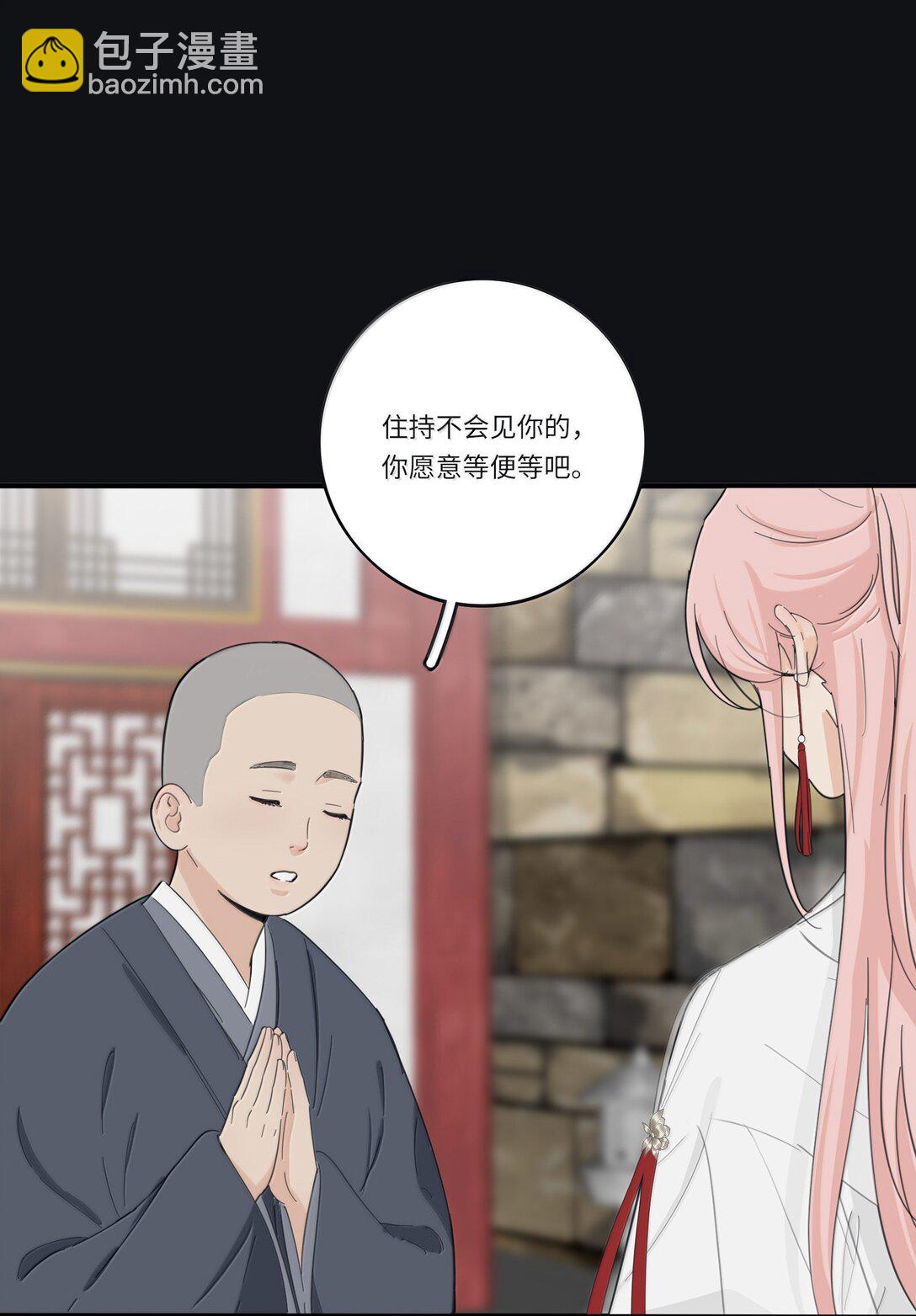200 落雪无声（评论抽各种礼物）(1/2)-第209话