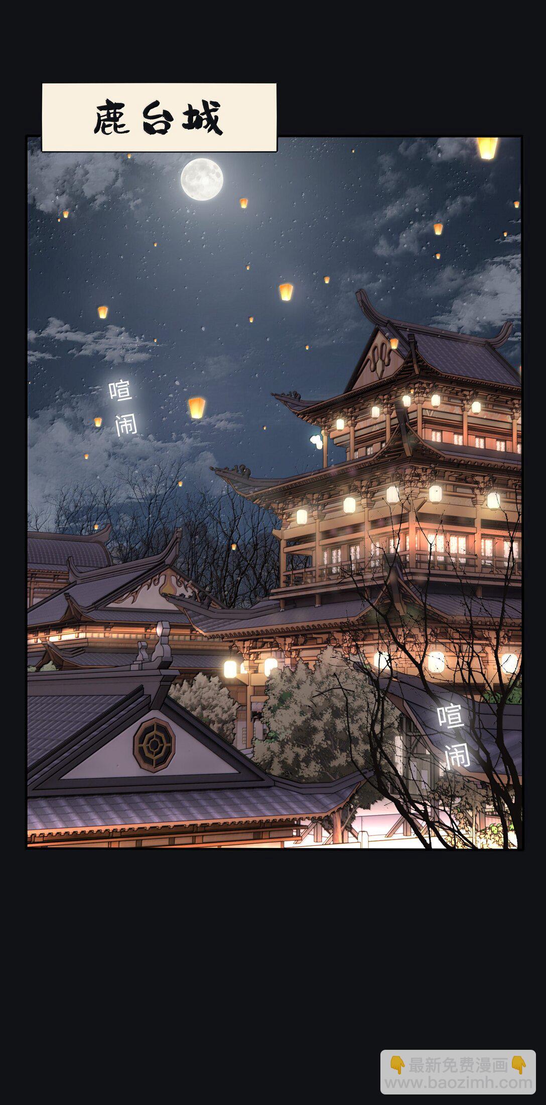 200 落雪无声（评论抽各种礼物）(1/2)-第209话