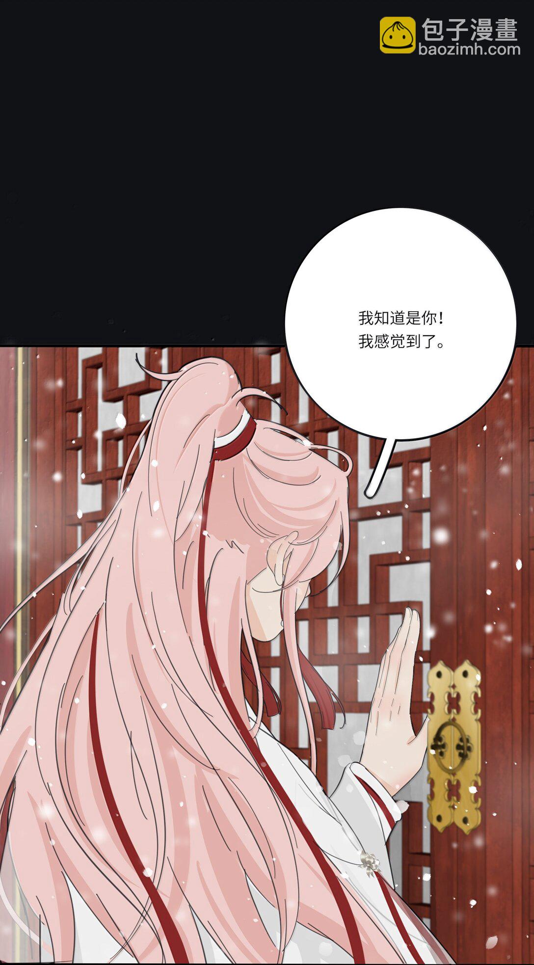 200 落雪无声（评论抽各种礼物）(1/2)-第209话