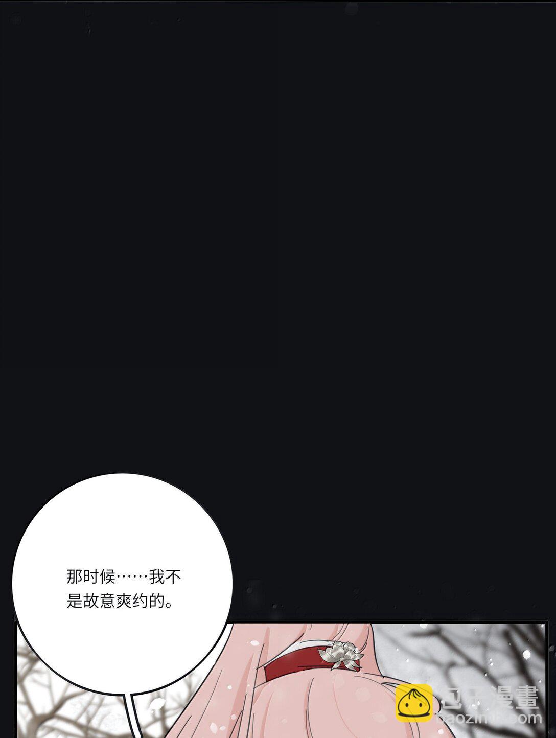 200 落雪无声（评论抽各种礼物）(1/2)-第209话