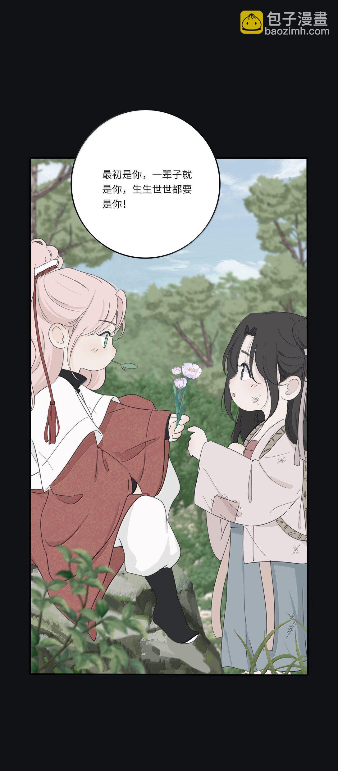 200 落雪无声（评论抽各种礼物）(1/2)-第209话