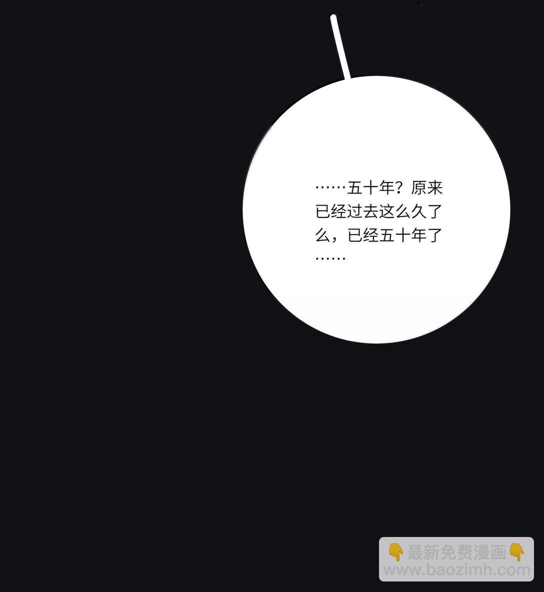 200 落雪无声（评论抽各种礼物）(1/2)-第209话