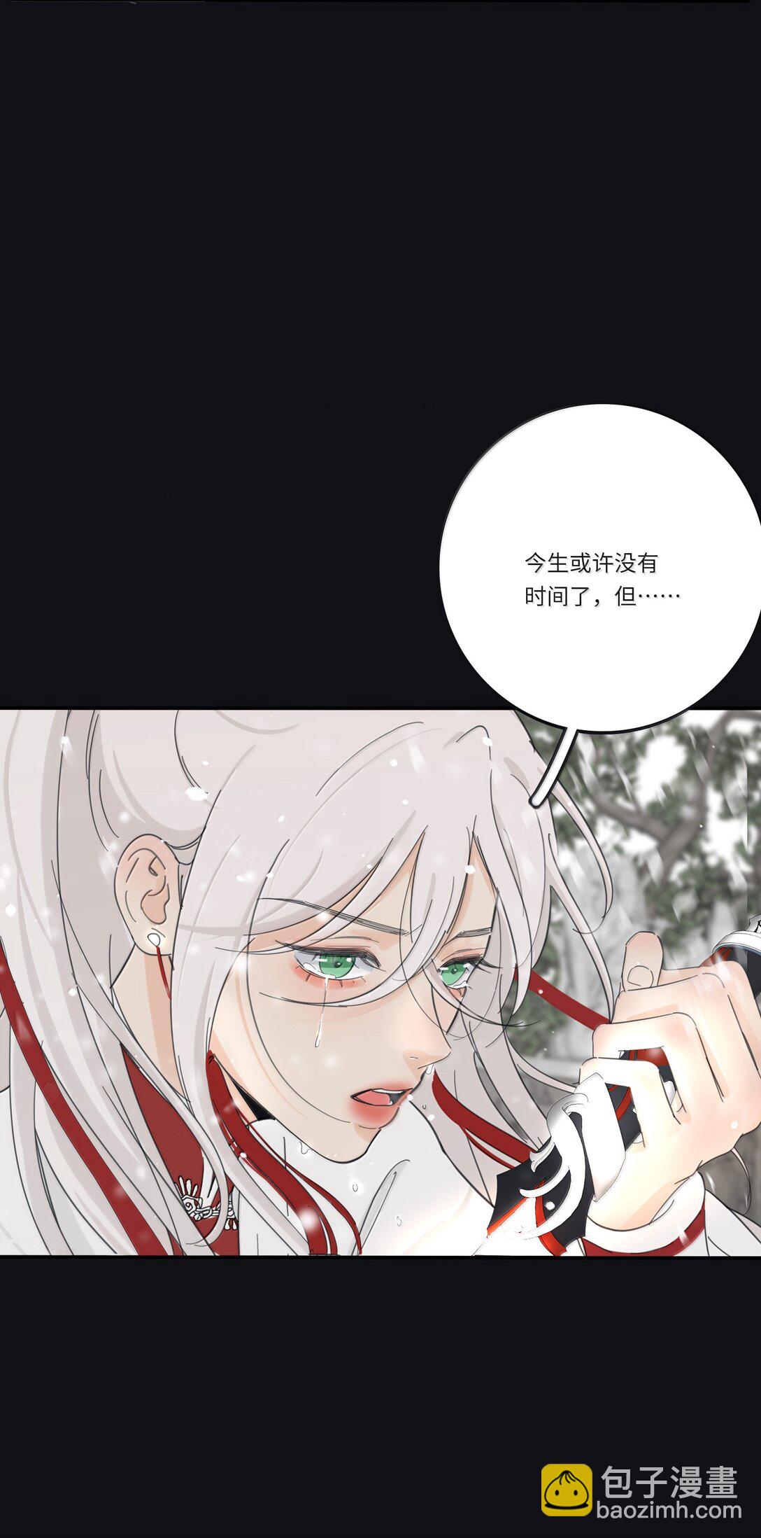 200 落雪无声（评论抽各种礼物）(1/2)-第209话