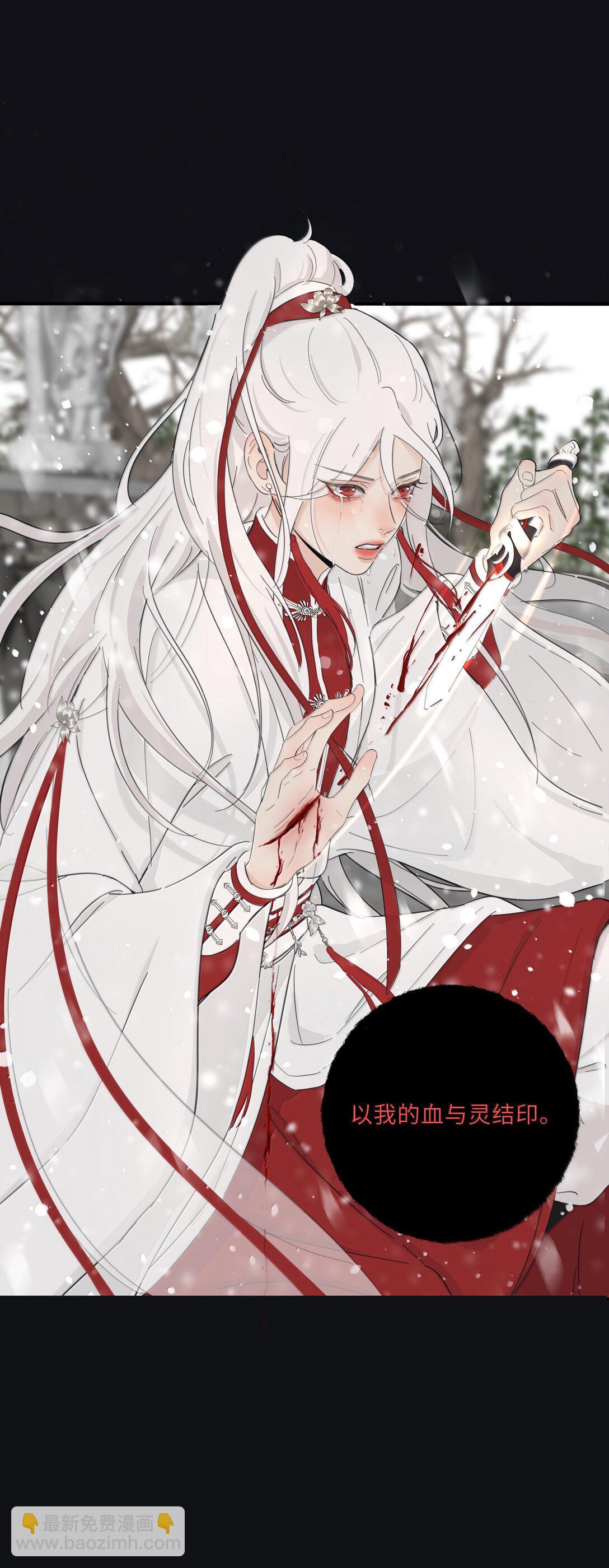 200 落雪无声（评论抽各种礼物）(1/2)-第209话