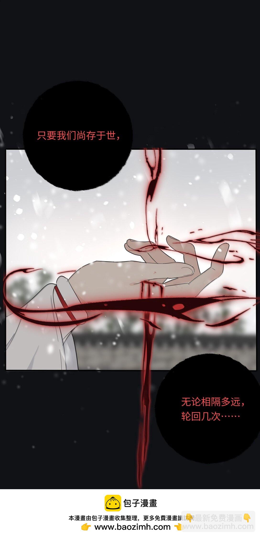 200 落雪无声（评论抽各种礼物）(1/2)-第209话