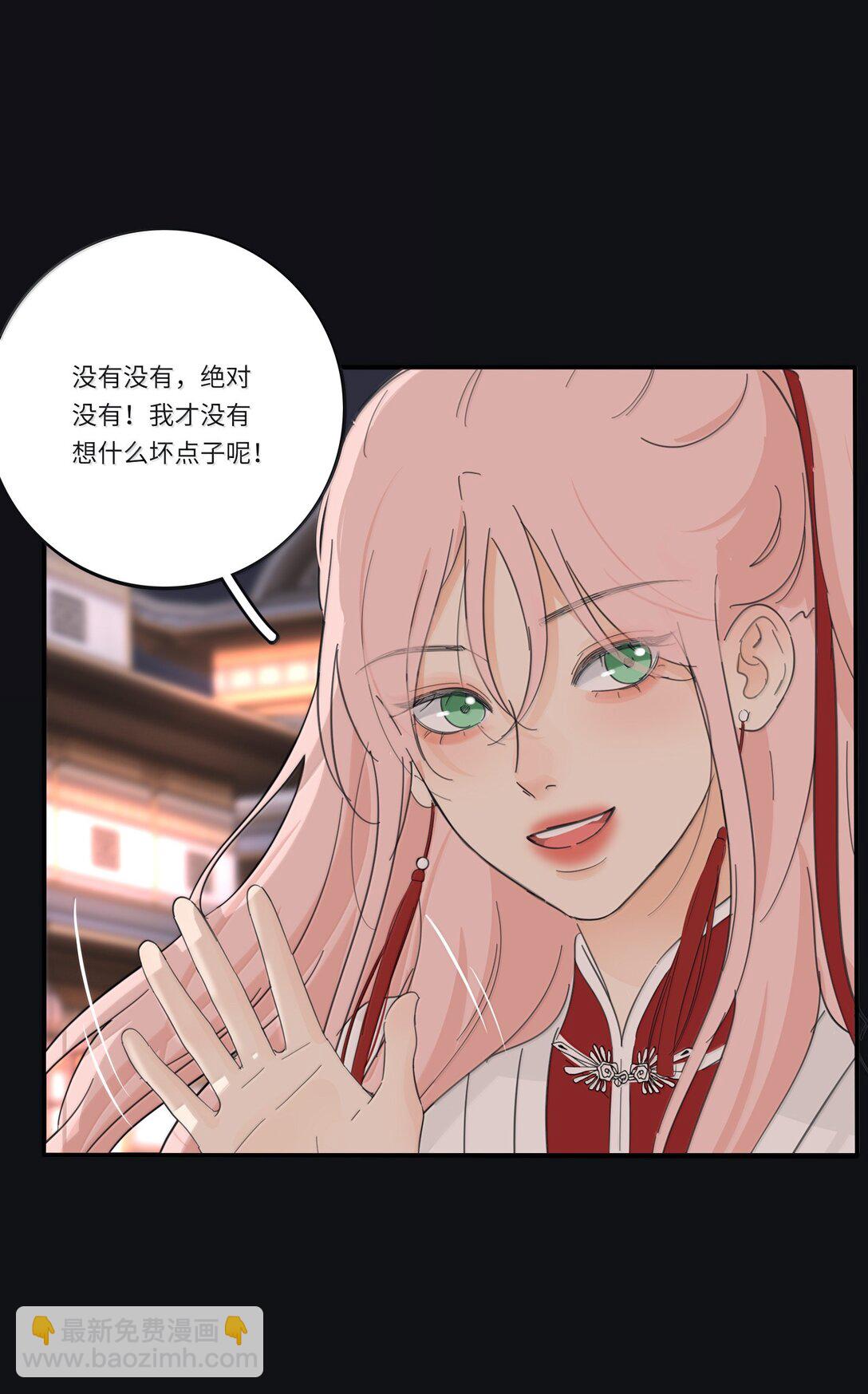 200 落雪无声（评论抽各种礼物）(1/2)-第209话
