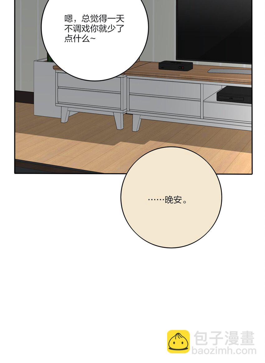 190 刺-第197话