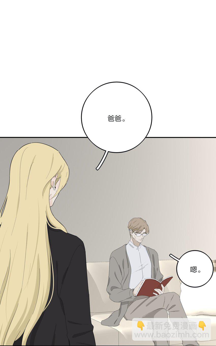 190 刺-第197话