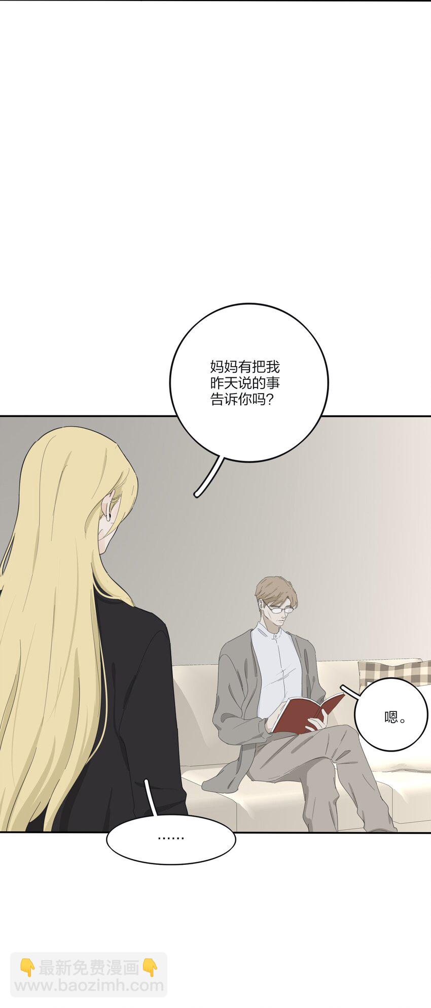 190 刺-第197话