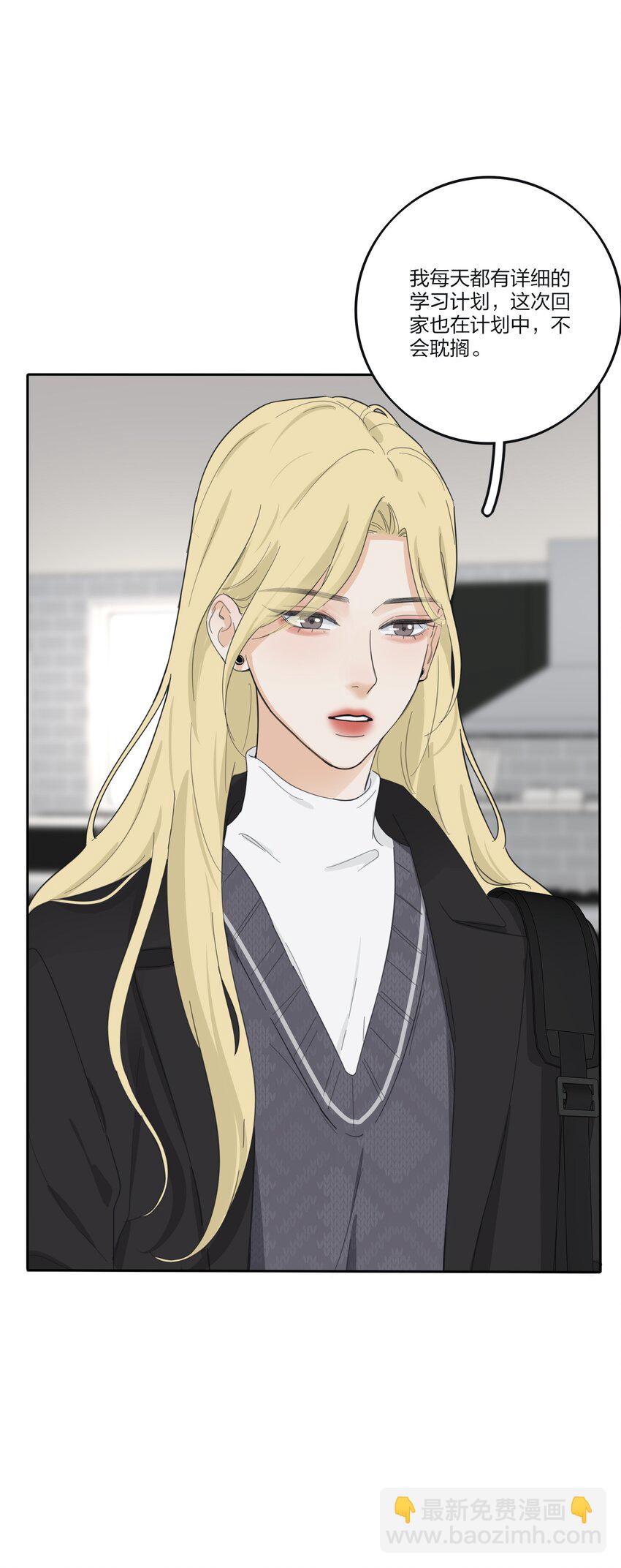 190 刺-第197话