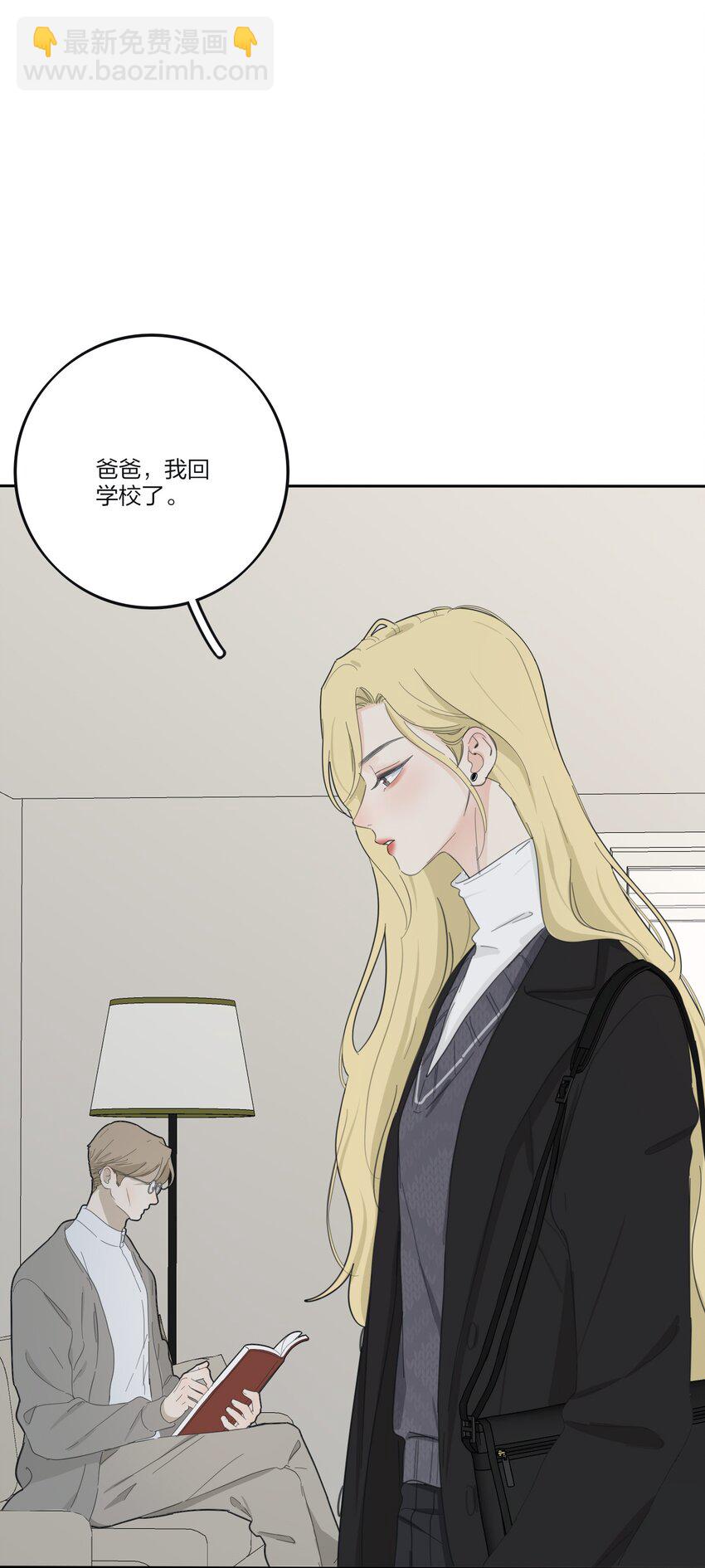 190 刺-第197话