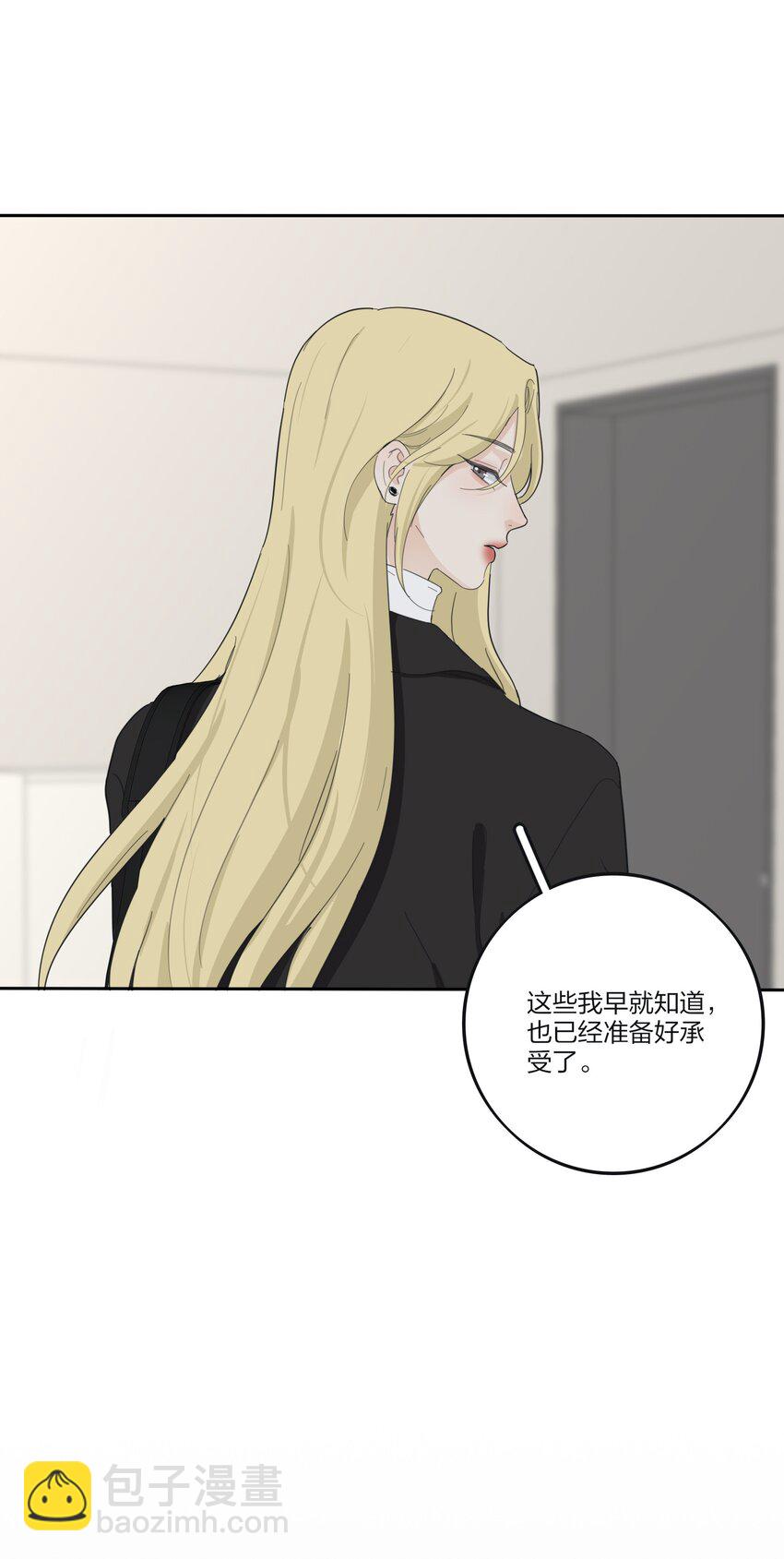 190 刺-第197话
