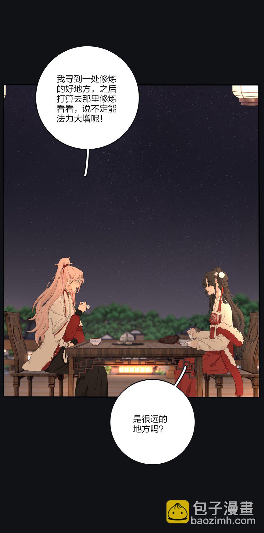190 刺-第197话