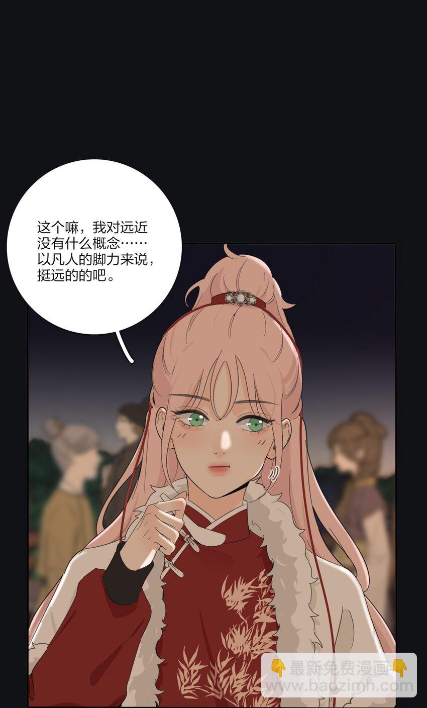 190 刺-第197话