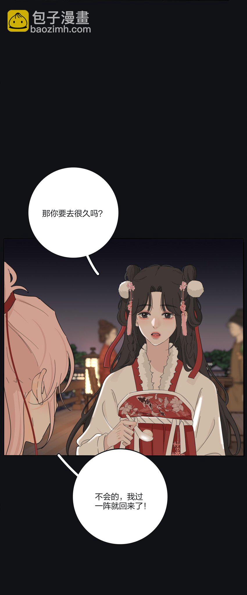 190 刺-第197话