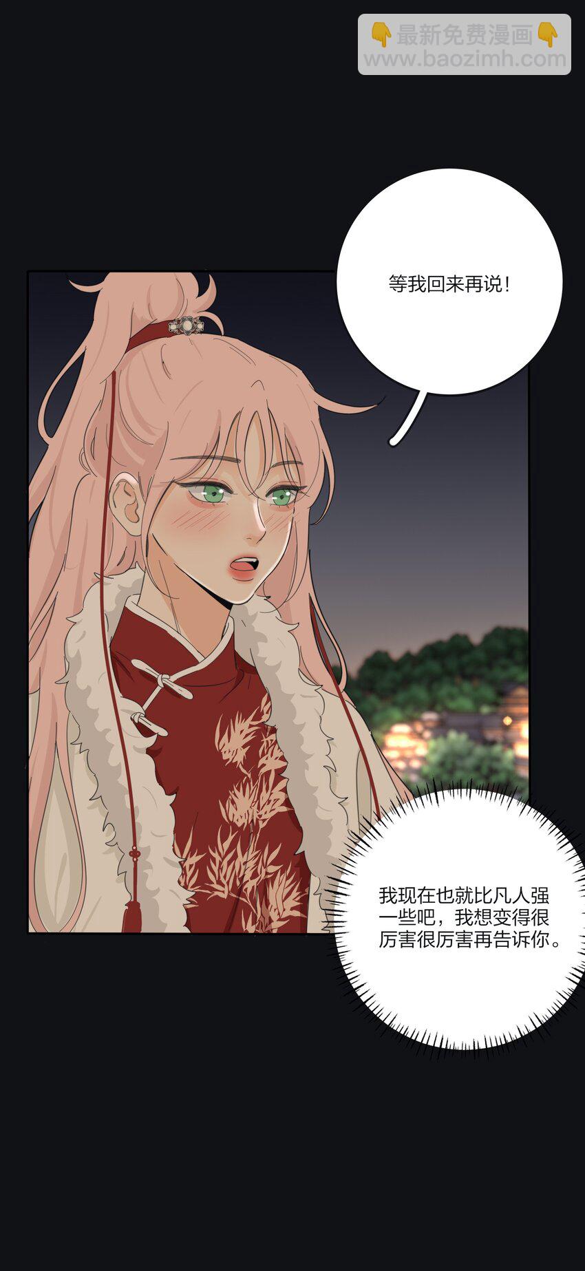 190 刺-第197话