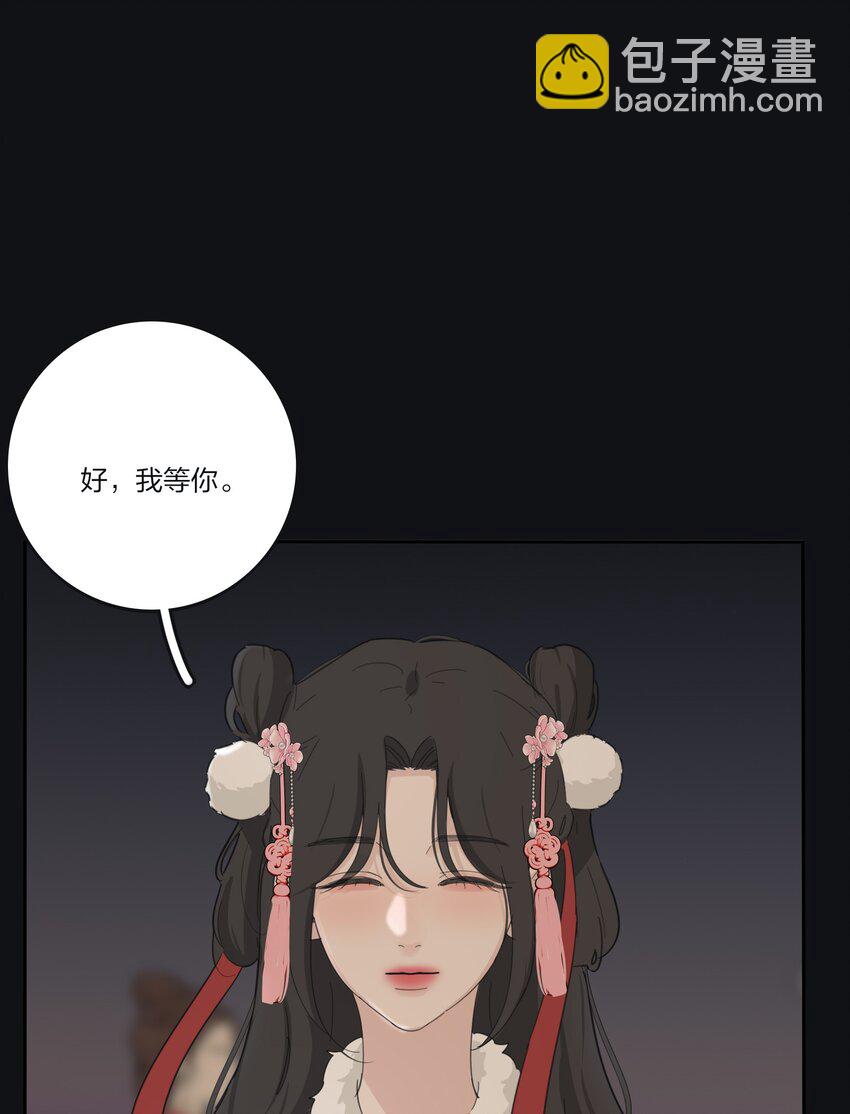 190 刺-第197话
