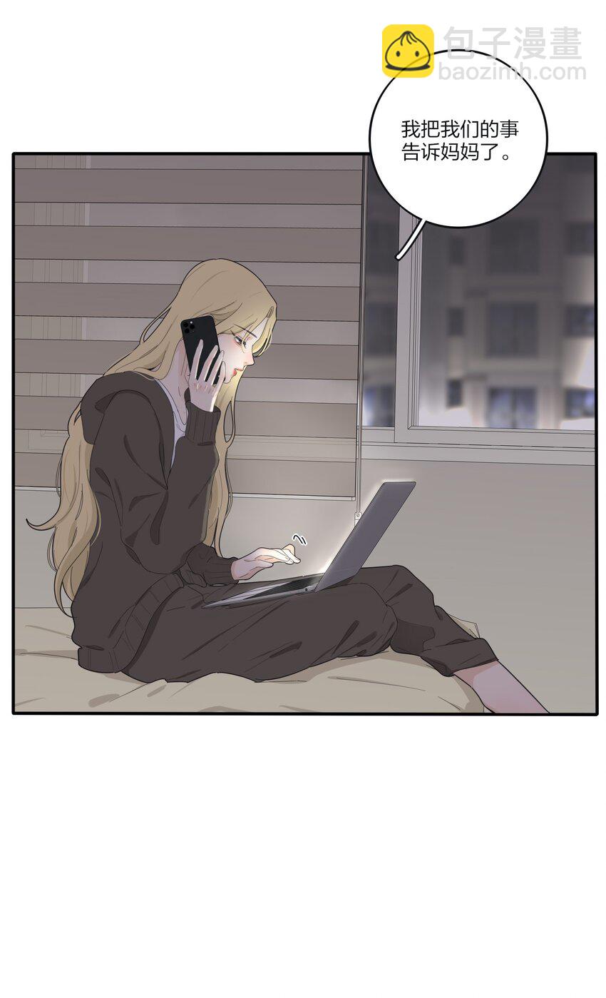190 刺-第197话
