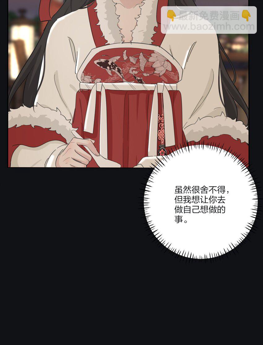 190 刺-第197话