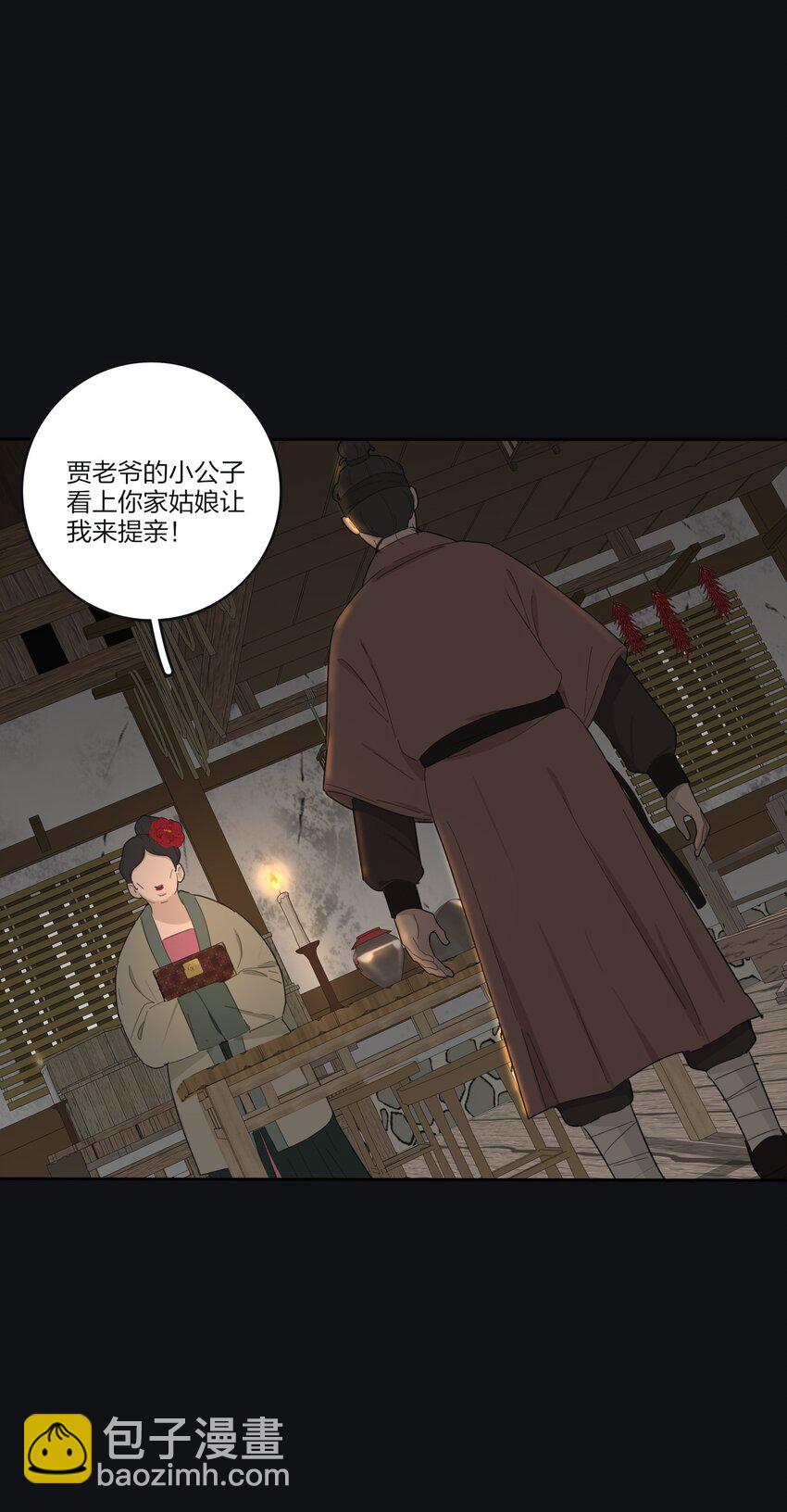 190 刺-第197话