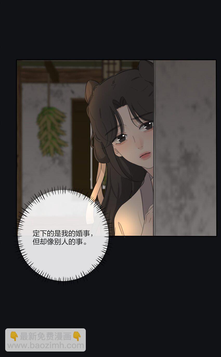 190 刺-第197话