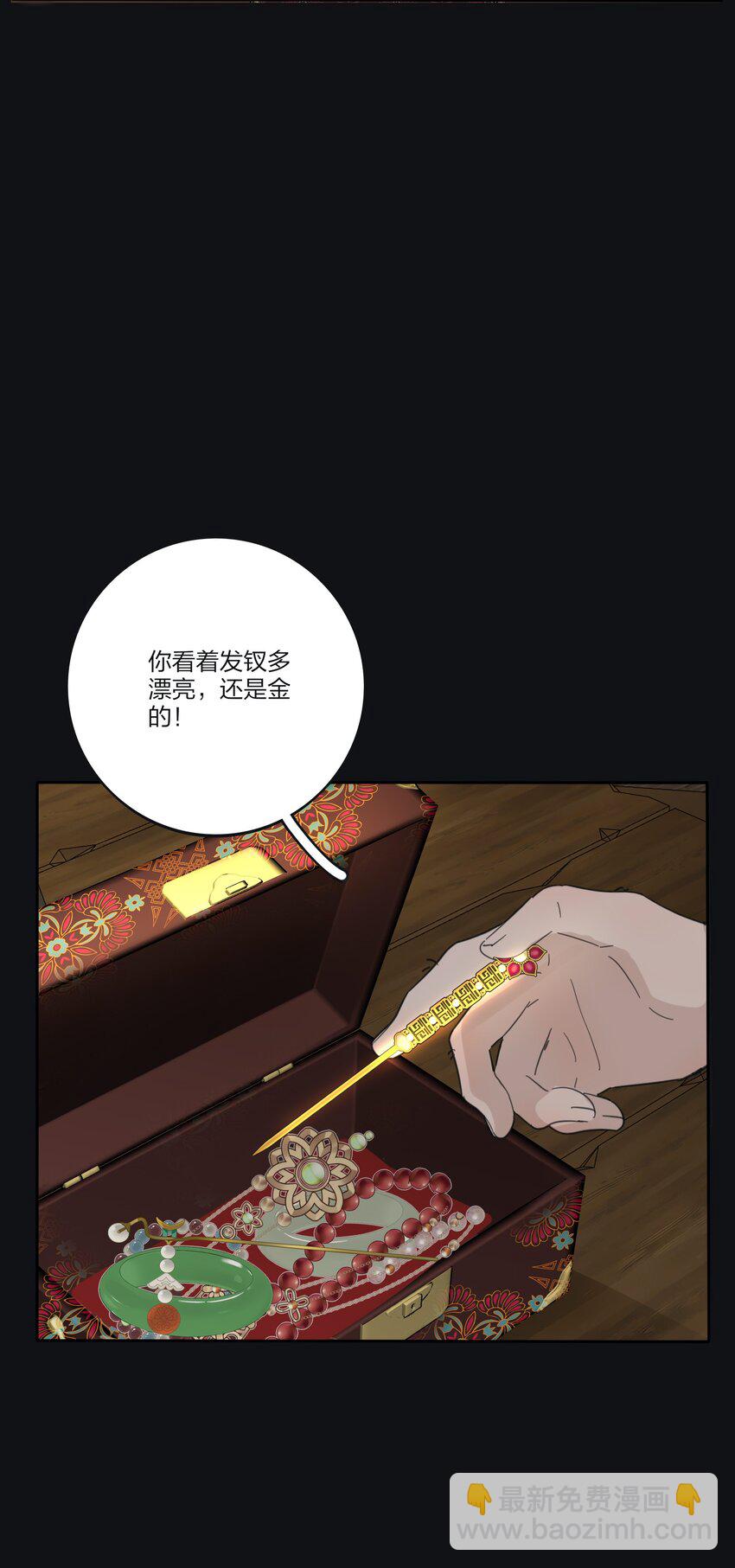 190 刺-第197话