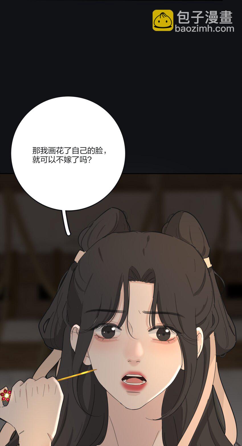 190 刺-第197话