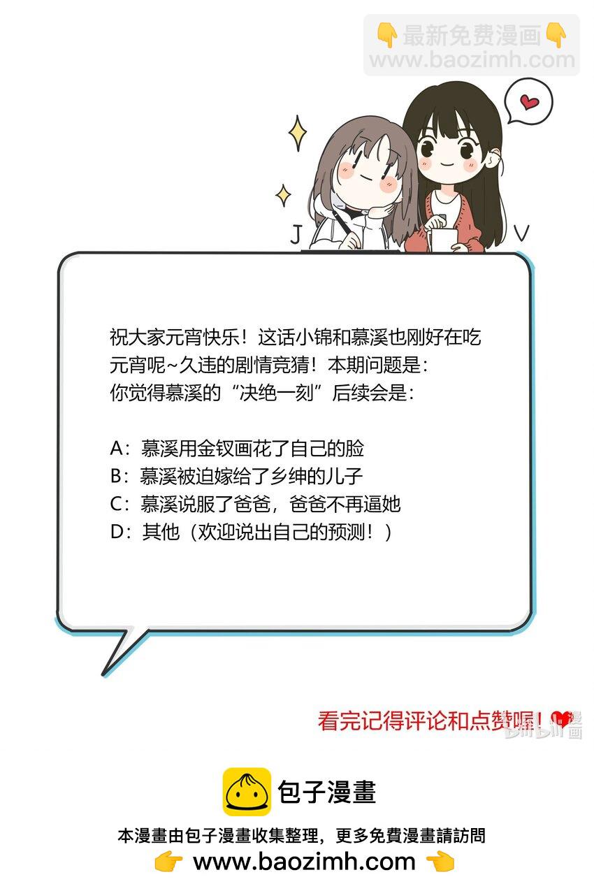 190 刺-第197话