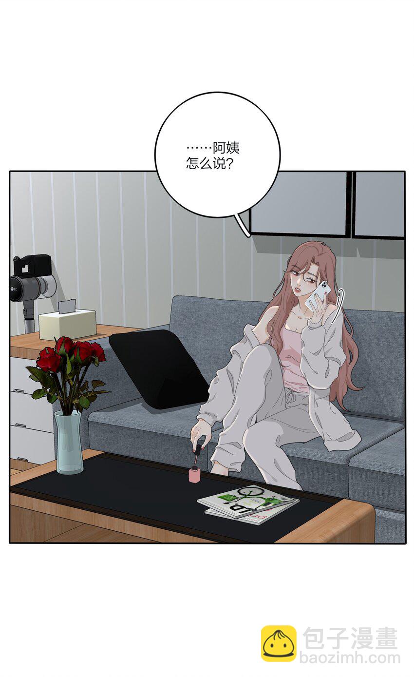 190 刺-第197话