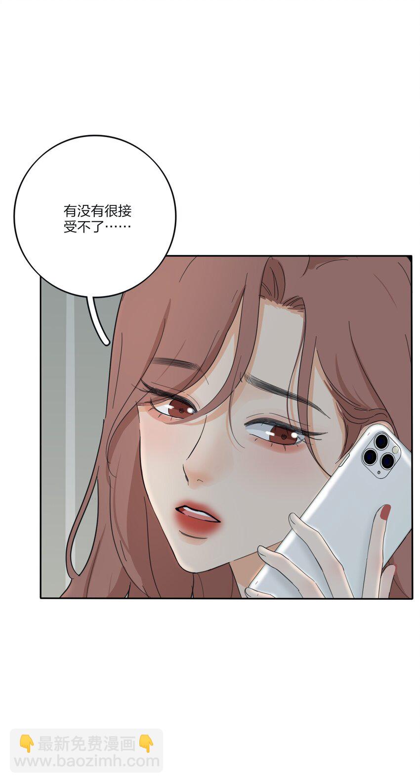190 刺-第197话