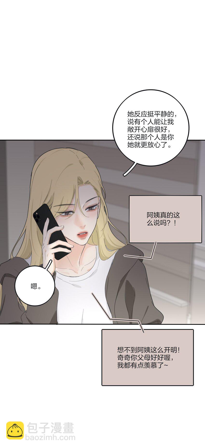 190 刺-第197话