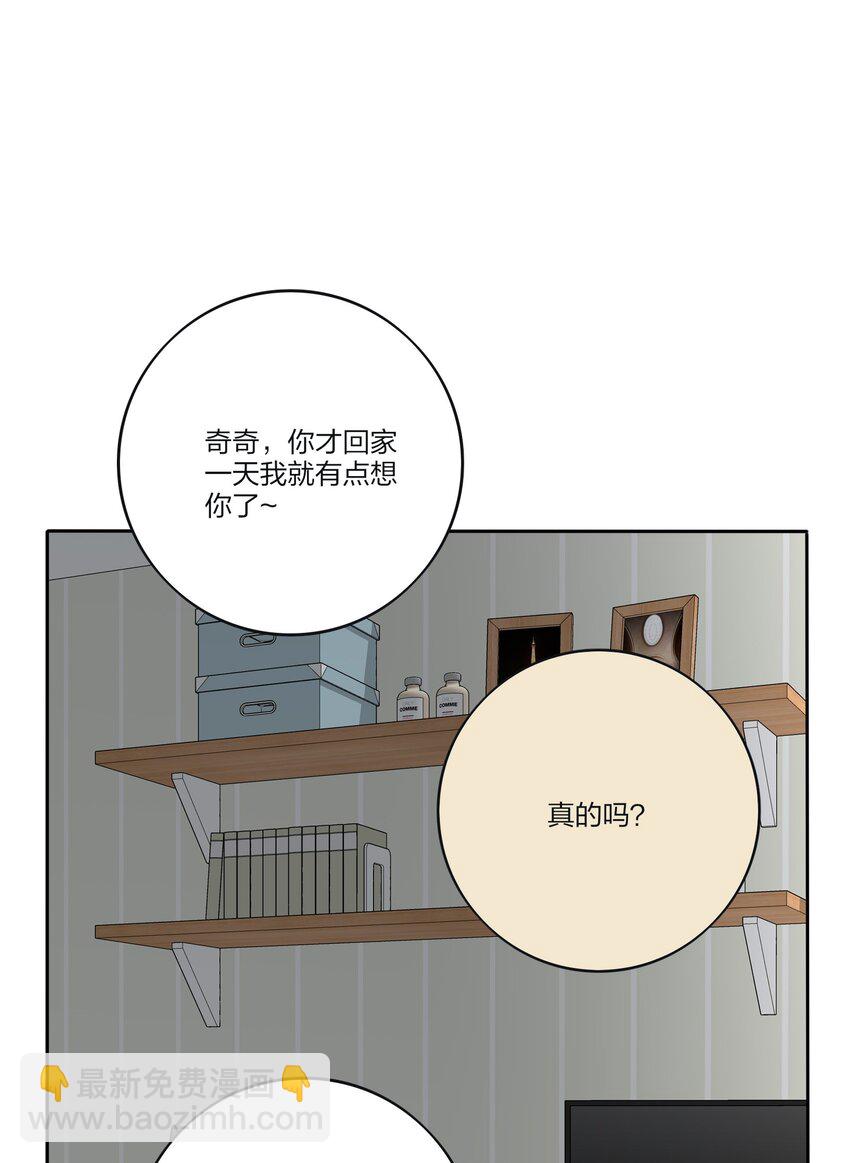 190 刺-第197话