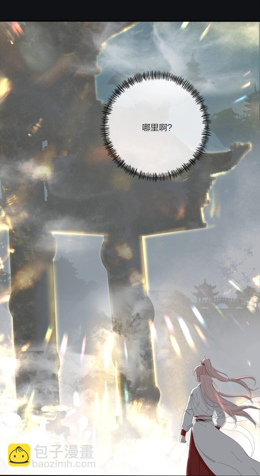 192 无悔（结尾送甜甜图）(1/2)-第199话
