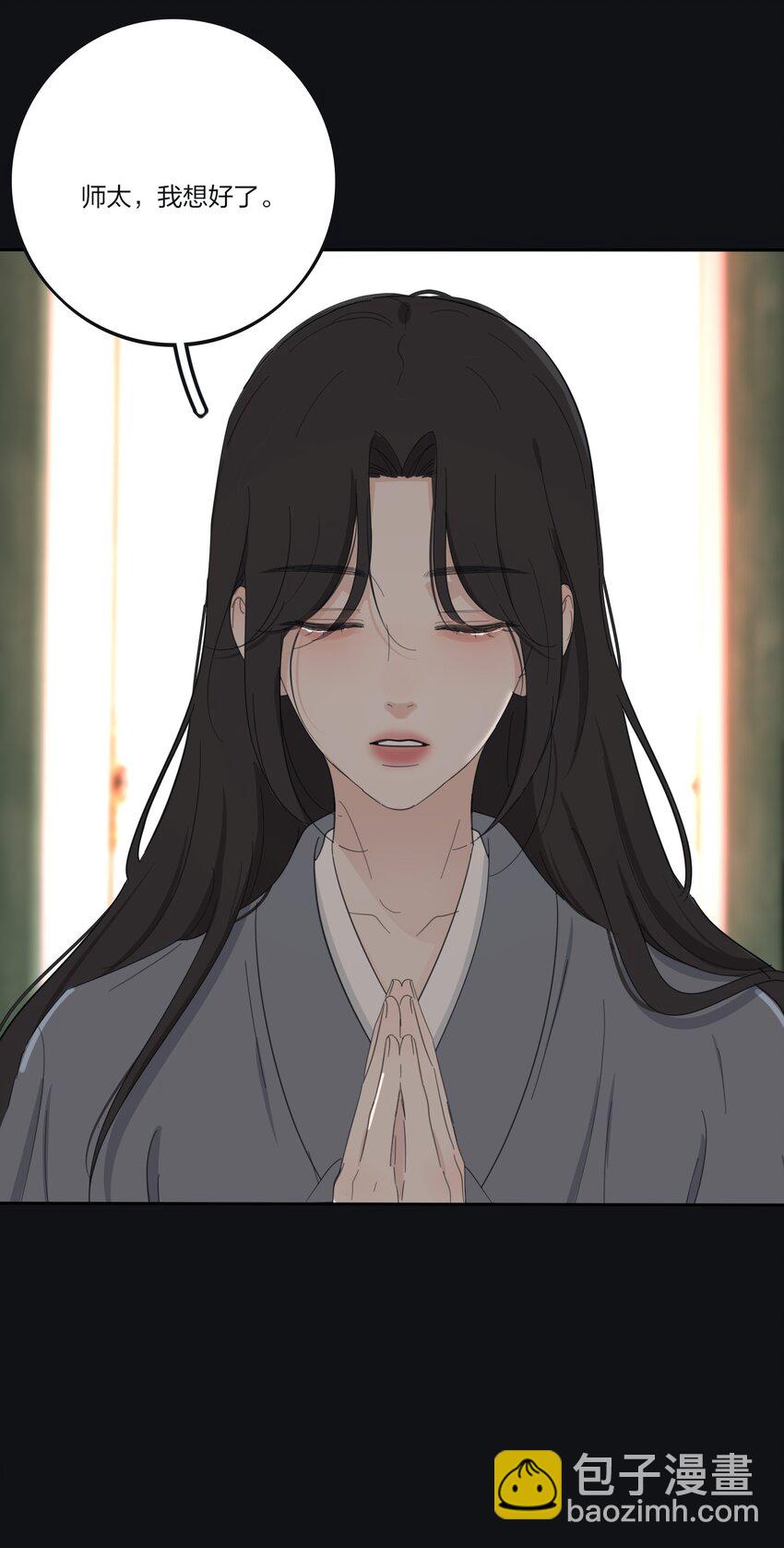 192 无悔（结尾送甜甜图）(1/2)-第199话