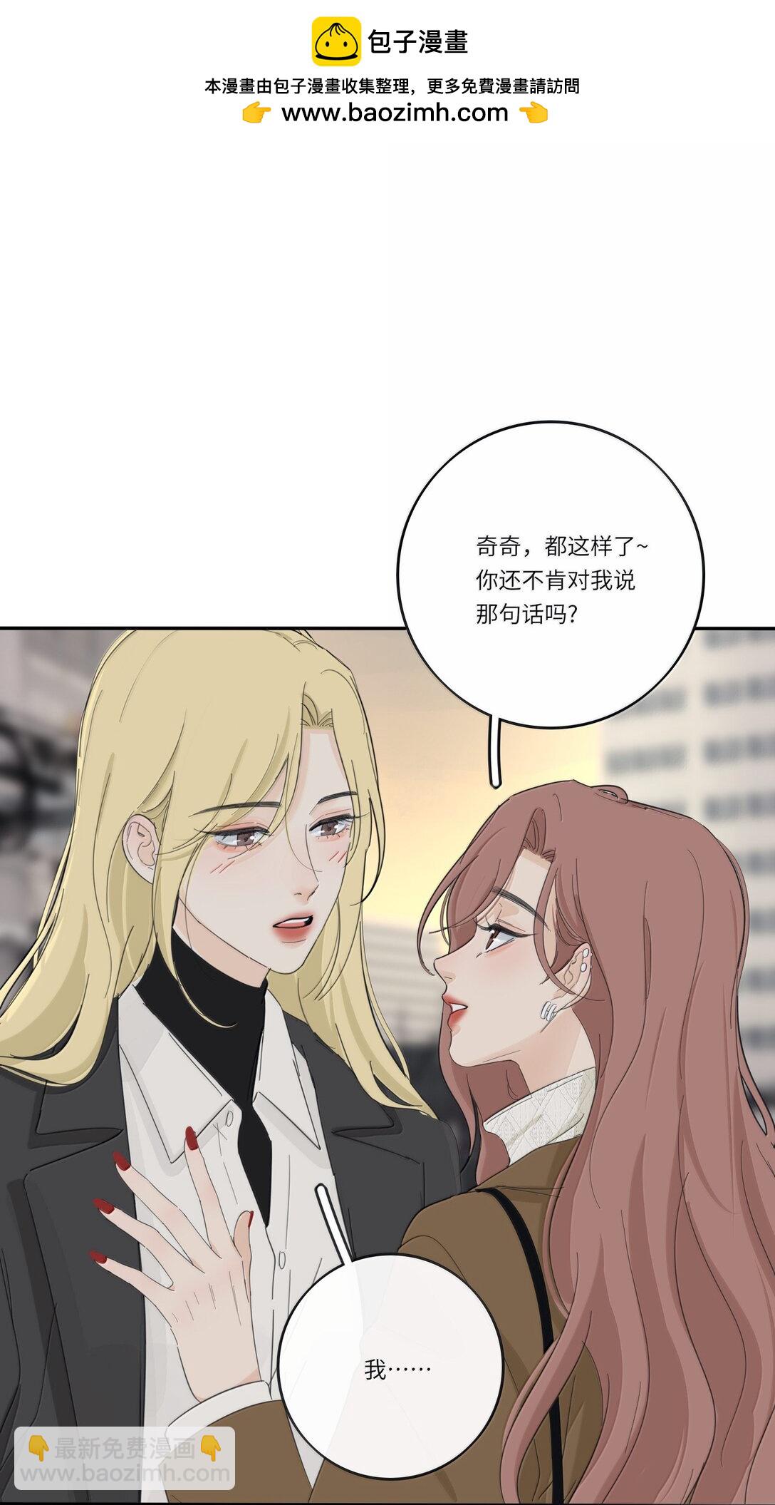 203 惩罚（评论抽周边一套）-第215话