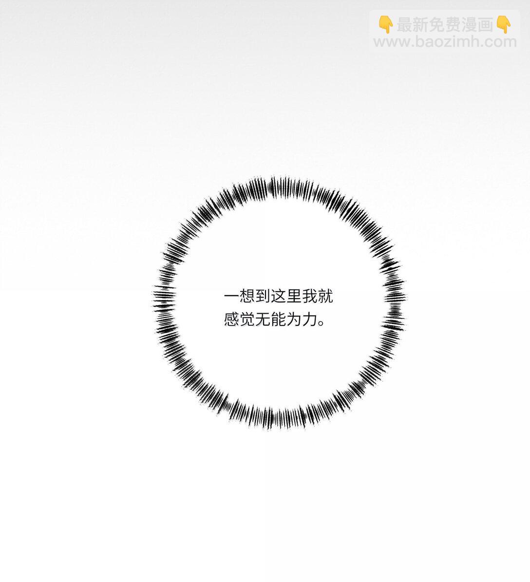 203 惩罚（评论抽周边一套）-第215话