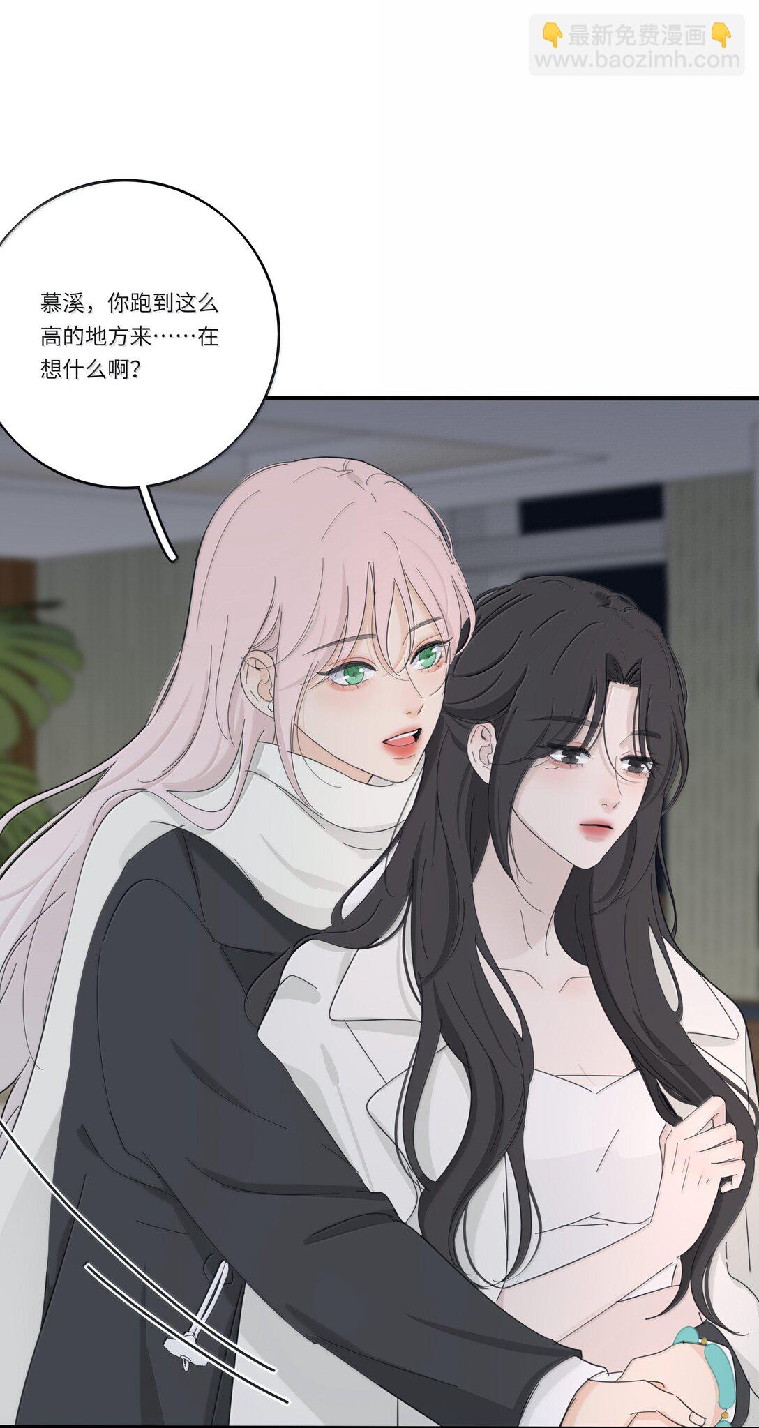 203 惩罚（评论抽周边一套）-第215话
