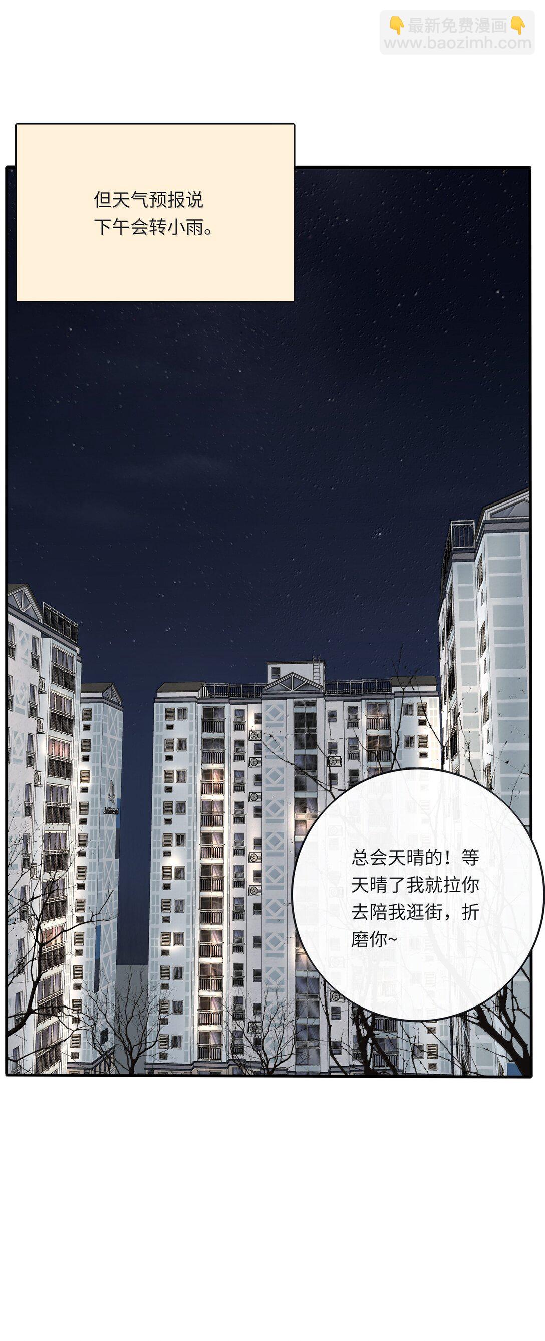 205 于心不忍（饭角广播剧上线啦）-第217话