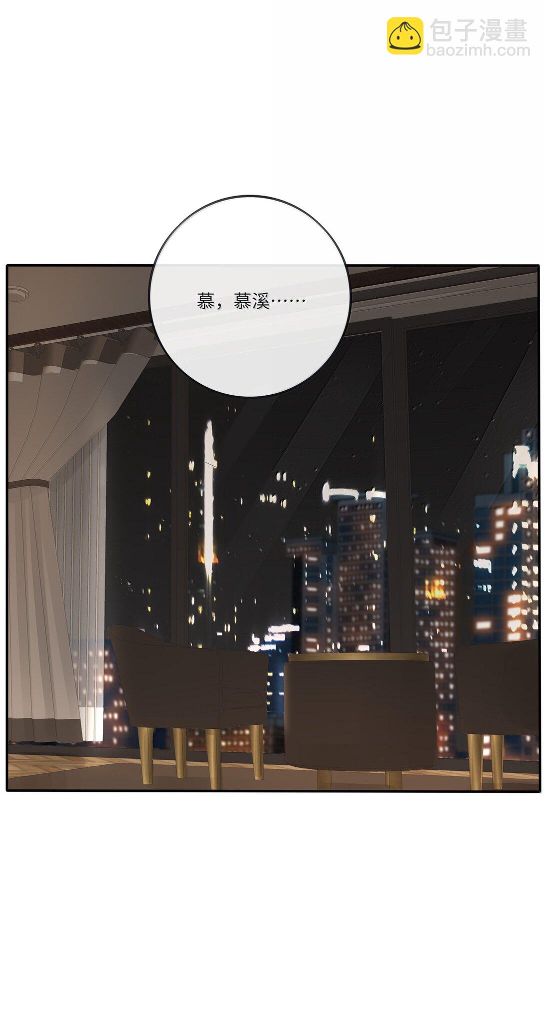 205 于心不忍（饭角广播剧上线啦）-第217话