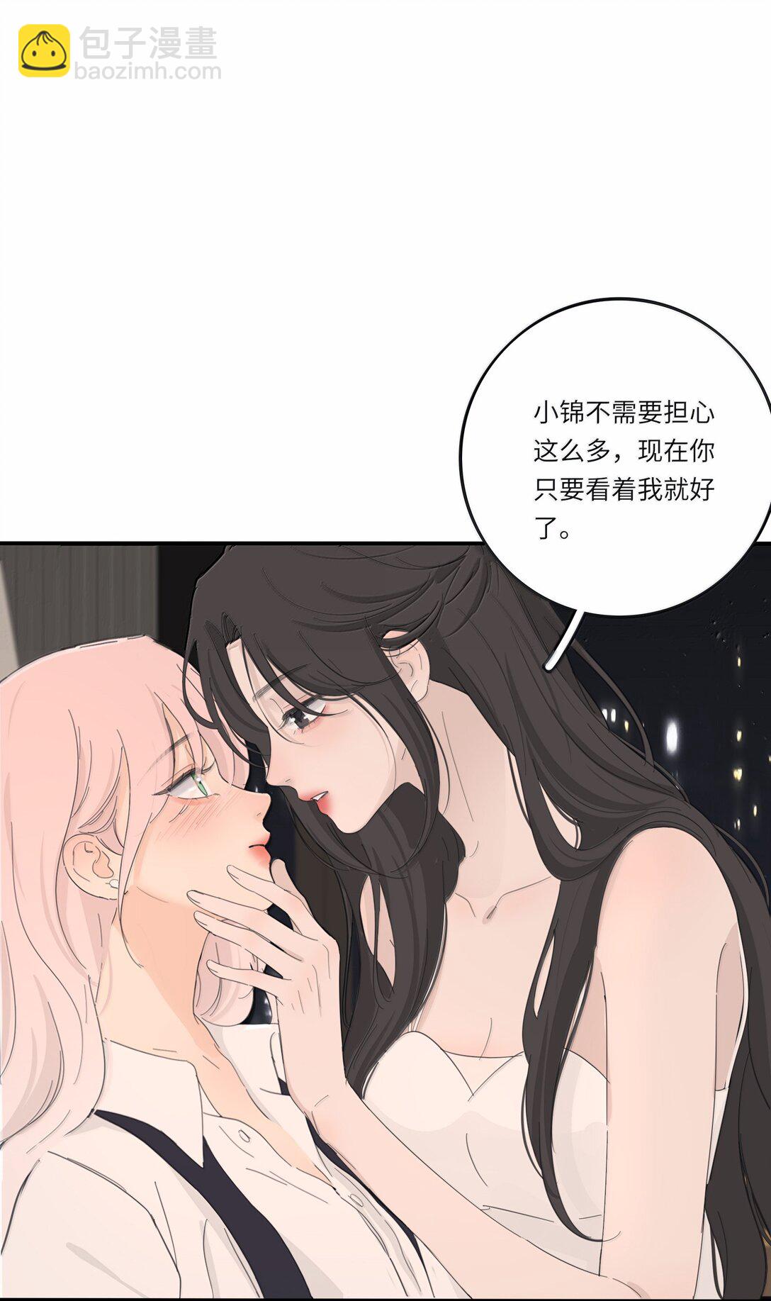 205 于心不忍（饭角广播剧上线啦）-第217话